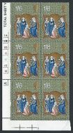 1970 Christmas 1 6 Cylinder Block - MNH