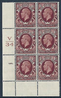 1934 1+1 2d Photogravure cyl blk V34 68R Dot perf (P P)  UNMOUNTED MINT