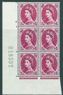 8d Multi Crowns white with Variety cyl 4 No Dot perf type A(E I) UNMOUNTED MINT