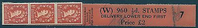 ½d Edward Crown watermark Vertical Delivery Coil leader W 7 MNH