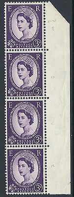 S70 3d Wilding multi crowns with variety - Doctor Blade Flaw UNMOUNTED MINT MNH