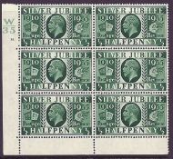 Sg 453 ½d 1935 Silver Jubilee cyl 18 Dot perf type 6B(E P) UNMOUNTED MINT MNH