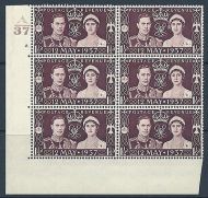 Sg 461 1937 Coronation of King G VI Cylinder A37 2 Dot UNMOUNTED MINT MNH