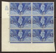 Sg 491 1946 Victory Cylinder S46 3 No Dot UNMOUNTED MINT/MNH