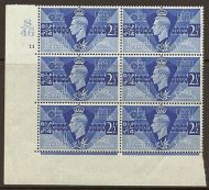 Sg 491 1946 Victory Cylinder S46 11 No Dot perf type 5(E/I) UNMOUNTED MINT/MNH