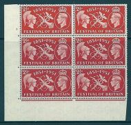 Sg 513 1951 Festival Cylinder 3 No Dot perf type 5(E I) UNMOUNTED MINT MNH
