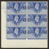 Sg 491 1946 Victory Cylinder S46 15 Dot perf type 5(E I) UNMOUNTED MINT MNH