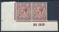 1½d Red Brown Block Cypher Spec N35-1 Control R32 imperf UNMOUNTED MINT MNH