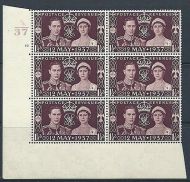 Sg 461 1937 Coronation of King G VI Cylinder A37 12R No Dot UNMOUNTED MINT MNH