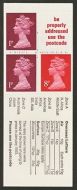 FA11var Jan 1980 London Stamp Exhibition Folded Booklet - Miscut - good perfs