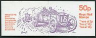 FB11a Jan 1980 Austin Folded Booklet - good perfs