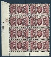 Sg 455 1½d 1935 Silver Jubilee cyl W35 21 No Dot perf type 6(I P) UNMOUNTED MINT