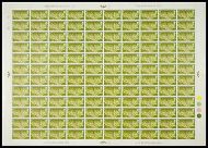 1970 5d Commonwealth Games No dot complete full sheet UNMOUNTED MINT