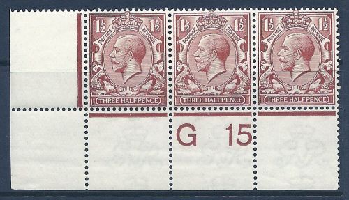 N18(1) 1½d Red Brown Royal Cypher control G 15 perf UNMOUNTED MINT