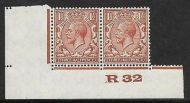 1½d Brown Block Cypher Control R32 imperf UNMOUNTED MINT