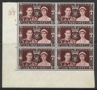 1937 1½d Coronation of King G VI Cylinder A37 7R No Dot UNMOUNTED MINT