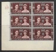 1937 1½d Coronation of King G VI Cylinder A37 7RC No Dot UNMOUNTED MINT MNH