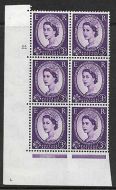 3d Wilding Multi Crown on Cream Cyl 22 No Dot perf A(E I) UNMOUNTED MINT