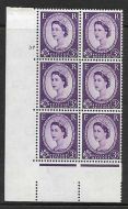 3d Wilding Multi Crown on Cream Cyl 37 No Dot perf A(E I) UNMOUNTED MINT