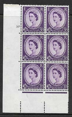 3d Wilding Multi Crown on Cream Cyl 37 No Dot perf A(E I) UNMOUNTED MINT