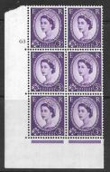 3d Wilding Multi Crown on White Cyl 63 No Dot perf A(E I) UNMOUNTED MINT MNH