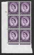 3d Wilding Multi Crown on White Cyl 72 Dot perf A(E/I) UNMOUNTED MINT