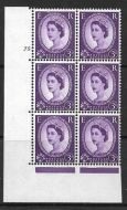 3d Wilding Multi Crown on White Cyl 75 No Dot perf A(E/I) UNMOUNTED MINT