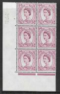 6d Wilding Multi Crown on Cream Cyl 7 No Dot perf A(E/I) UNMOUNTED MINT