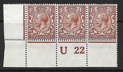 N18(13) 1½d Chestnut Royal Cypher control U 22 perf MOUNTED MINT