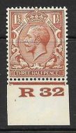 1½d Brown Block Cypher Control marginal R32 imperf single UNMOUNTED MINT MNH