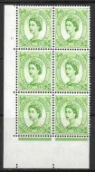 7d Wilding Multi Crown on Cream Cyl 1 Dot perf A(E I) UNMOUNTED MINT
