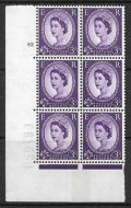 3d Violet 8mm Phosphor 1B cylinder 82 No Dot perf type A(E I) UNMOUNTED MINT MNH