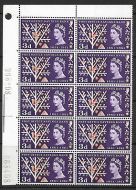 Sg 624A 1961 3d Doctor Blade Flaw - through Queens Face UNMOUNTED MINT MNH