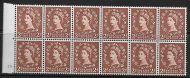 S38h 2d Wilding Edward Crown with variety - Tadpole  Shamrock UNMOUNTED MINT