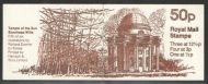 FB21b 1982 Temple of the Sun 50p Folded Booklet - good perfs