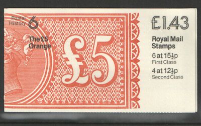 FN5a 1982 Postal History #6 - Folded Booklet - Complete - No Cyl