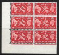 Sg 513 1951 GVI 2½d Festival of Britain 5 No Dot UNMOUNTED MINT MNH