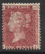 1858 Sg 43 1d Penny Red plate 164 Lettered H-A UNMOUNTED MINT