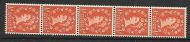 S4k Wilding Multi Crown on Cream Coil strip with variety UNMOUNTED MINT