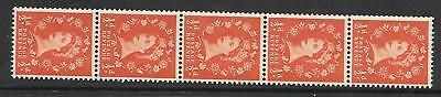 S4k Wilding Multi Crown on Cream Coil strip with variety UNMOUNTED MINT