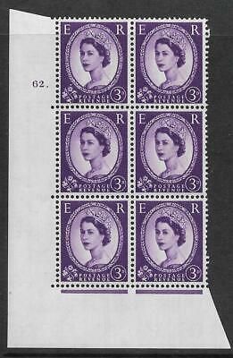 3d Wilding Multi Crown on White Cyl 62 Dot perf A(E I) UNMOUNTED MINT