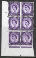 3d Wilding Multi Crown on White Cyl 64 Dot perf A(E I) UNMOUNTED MINT