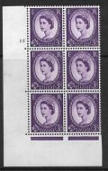 3d Wilding Multi Crown on Cream Cyl 15 No Dot perf A(E I) UNMOUNTED MINT