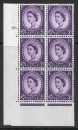 3d Wilding Multi Crown on Cream Cyl 26 Dot perf A(E I) UNMOUNTED MINT