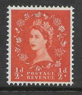 S12c Wilding Violet Phosphor 1 x 8mm Typo UNMOUNTED MINT