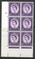 3d Wilding Edward Crown cylinder 16 Dot perf type A(E I) UNMOUNTED MINT