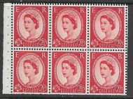 SB81a(ae) 2½d Wilding Edward variety - Dotted R  R.2 3 UNMOUNTED MINT