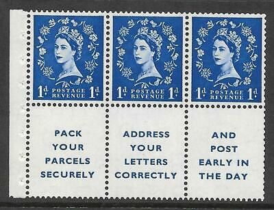 SB25 b Variety - Dot in Serif Wilding booklet Se-tenant pane UNMOUNTED MNT