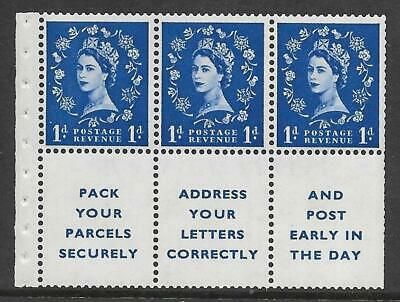 SB25c Variety - Daffodil flaw Wilding booklet Se-tenant pane UNMOUNTED MNT MNH