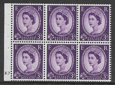 SB90 Wilding booklet pane Edward Crown perf type I cyl K7 No Dot UNMOUNTED MNT